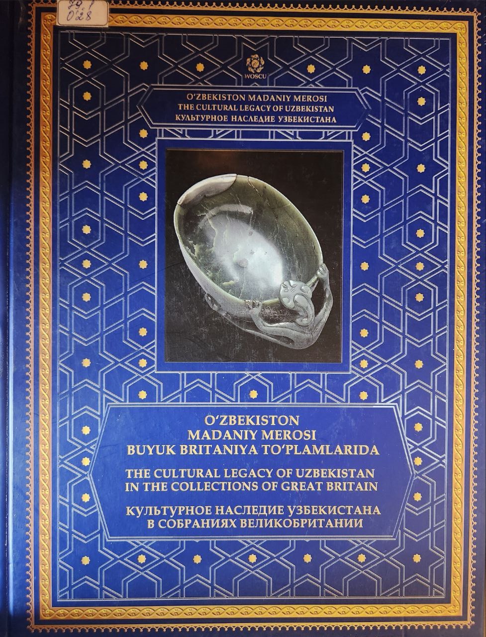 O'zbekiston madaniy merosi Buyuk Britaniya to'plamlarida