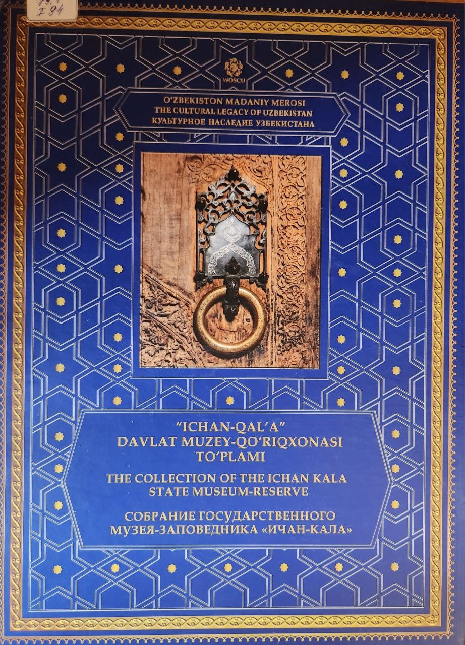 "Ichan-qal'a" davlat muzey-qo'riqxonasi to'plami
