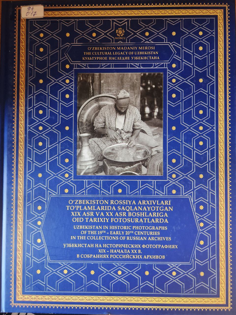 O'zbekiston Rossiya arxivlari to'plalarida saqlanayotgan XIX asr va XX asr boshlariga oid tarixiy fotosuratlarda