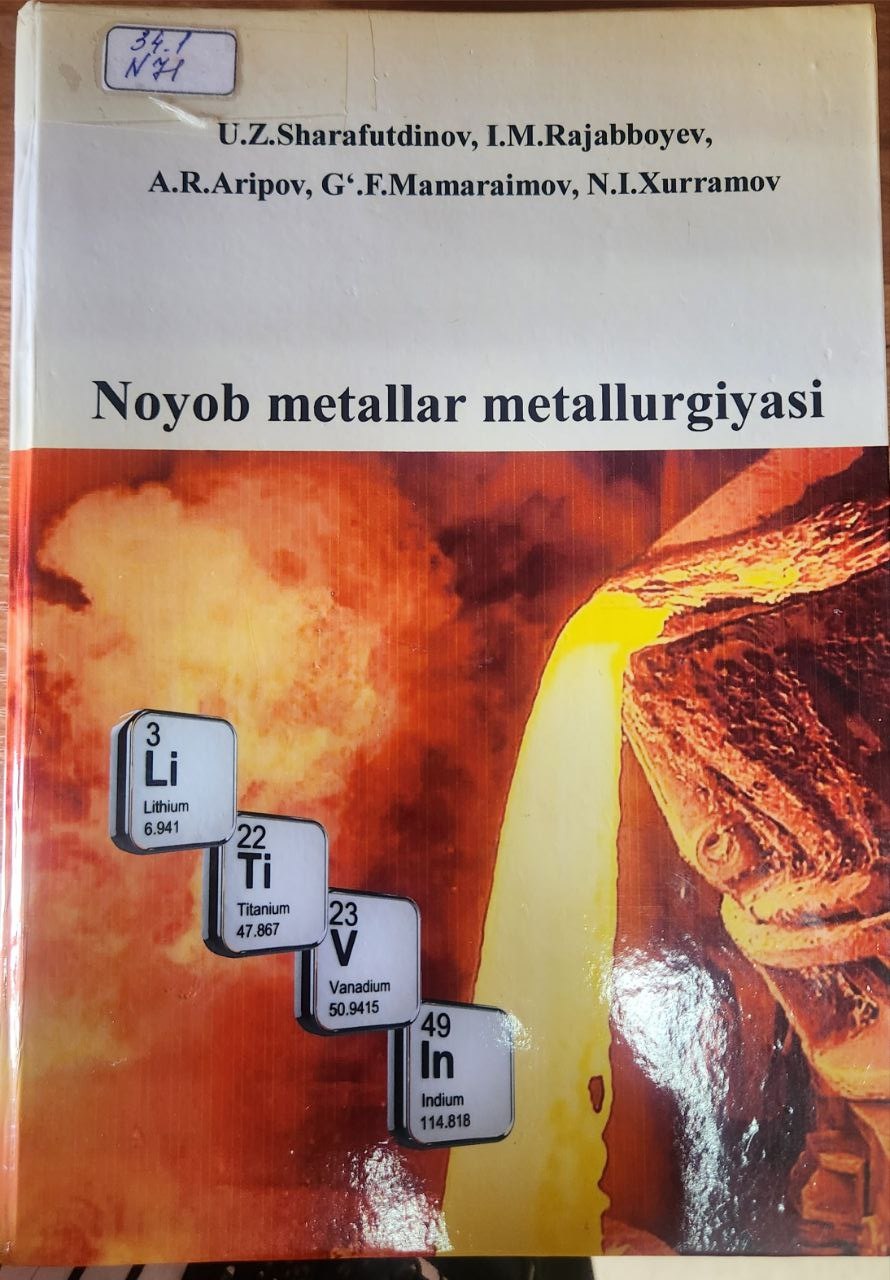 Noyob metallar metallurgiyasi