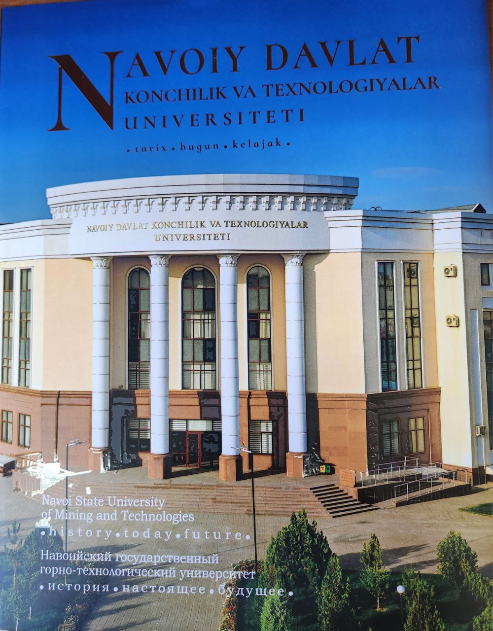 Navoiy davlat konchilik va nexnologiyalar universiteti   tarix-bugun-kelajak