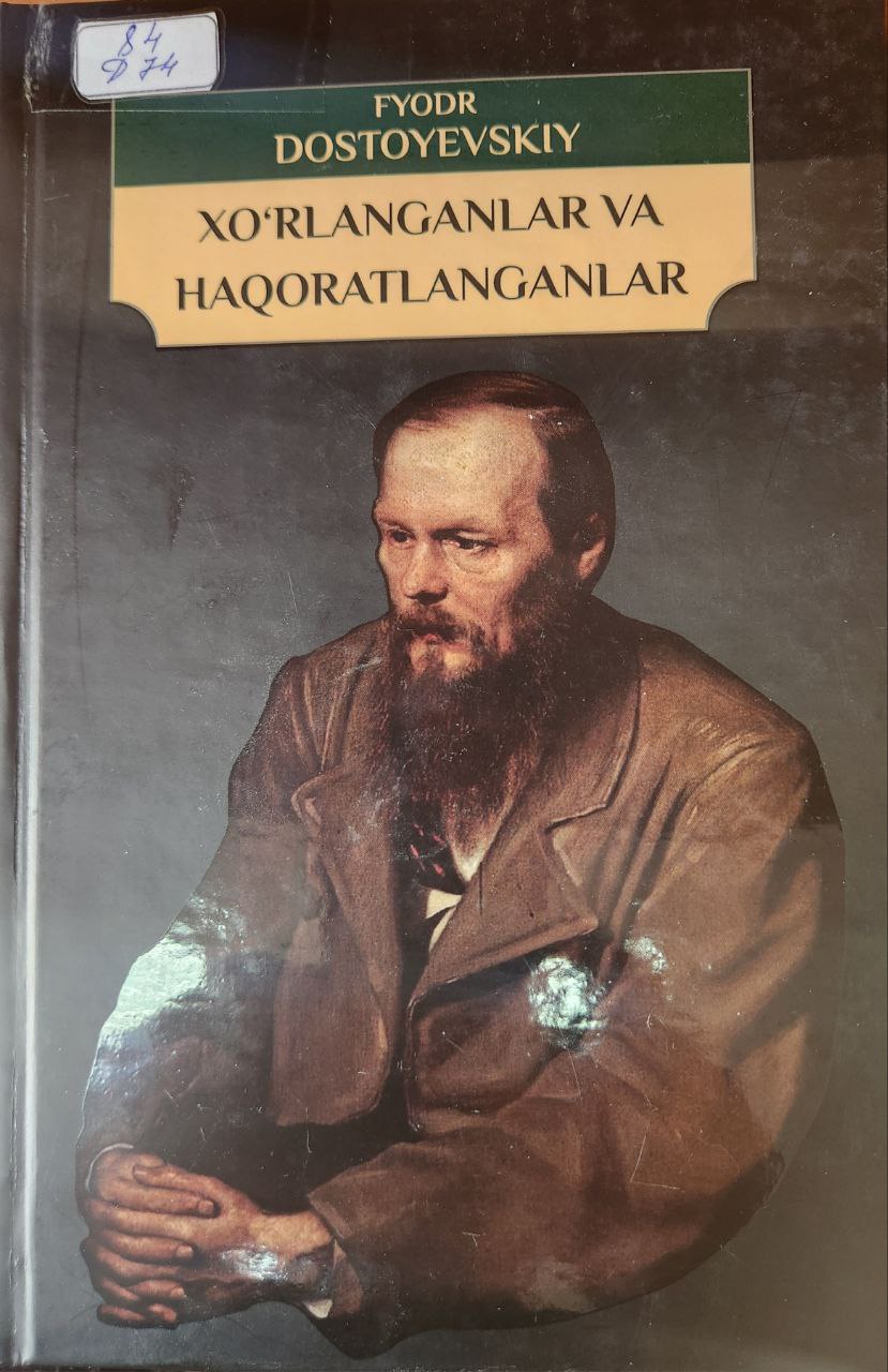 Xo'rlanganlar va haqoratlanganlar