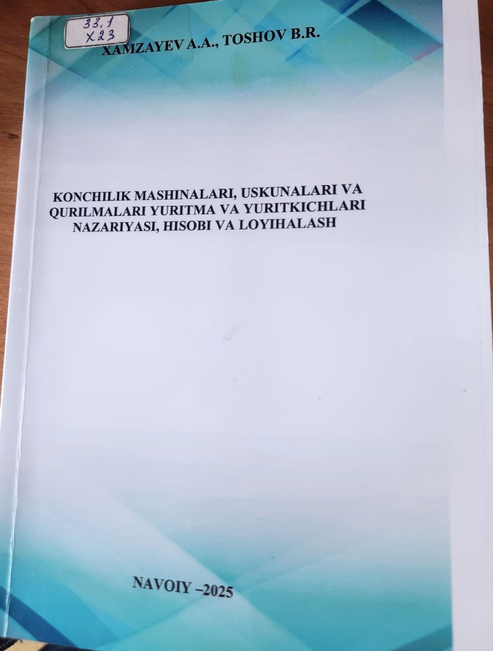 Kobchilik mashinalari, uskunalari va qurilmalari yuritma va yuritkichlari nazariyasi, hisobi va loyihalash