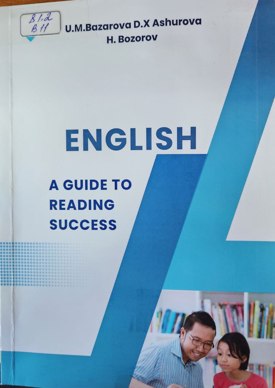 English (a guide to reading success)