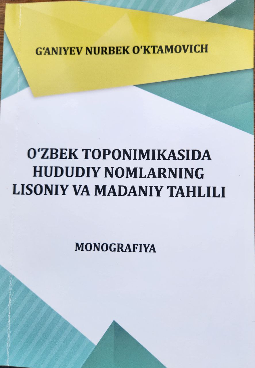 O'zbek toponikasida hududiy nomlarning lisoniy va madaniy tahlili