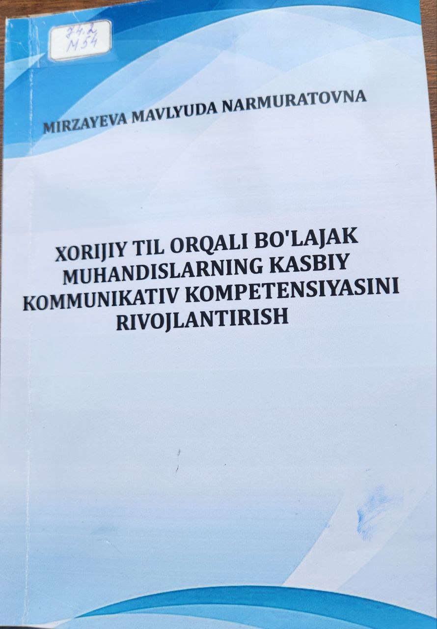 Xorijiy til orqali bo'lajak muhandislarning kasbiy kommunikativ kompetensiyasini rivojlantirish