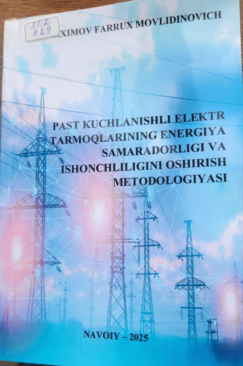 Past kuchlanishli elektr tarmoqlarining energiya samaradorligi va ishonchliligini oshirish metodologiyasi