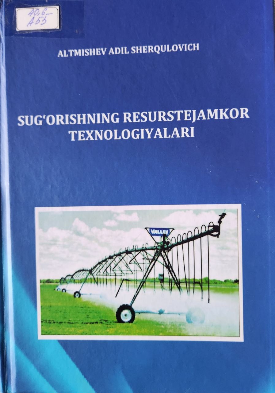 Sug'orishning resurstejamkor texnologiyalari