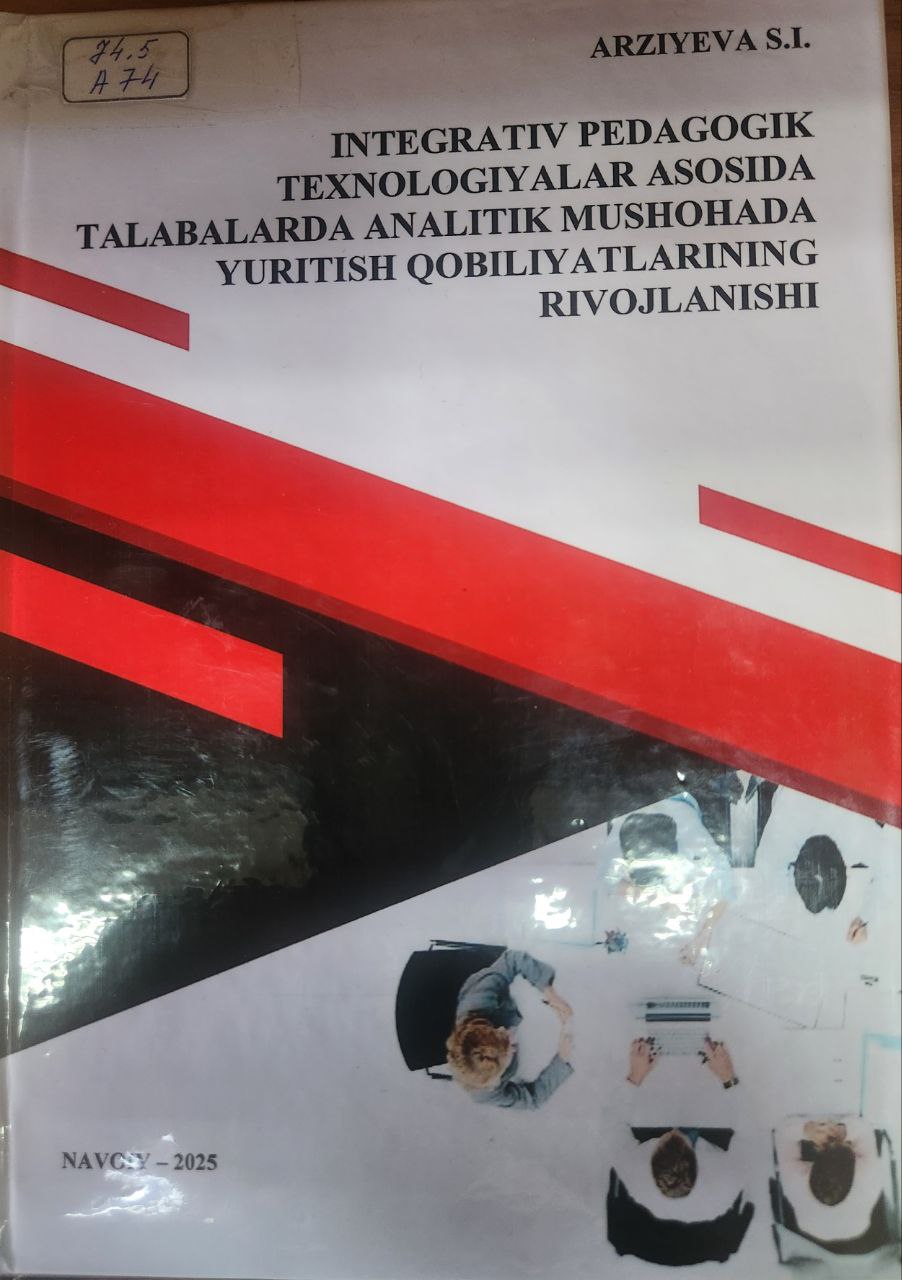 Integrativ pedagogik texnologiyalar asosida talabalarda analitik mushohada yuritish qobiliyatlarining rivojlanishi