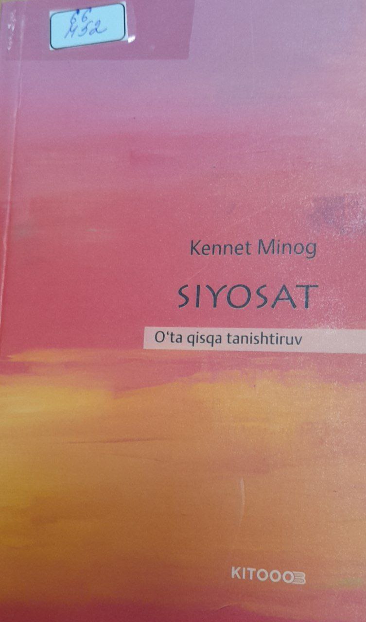 Siyosat