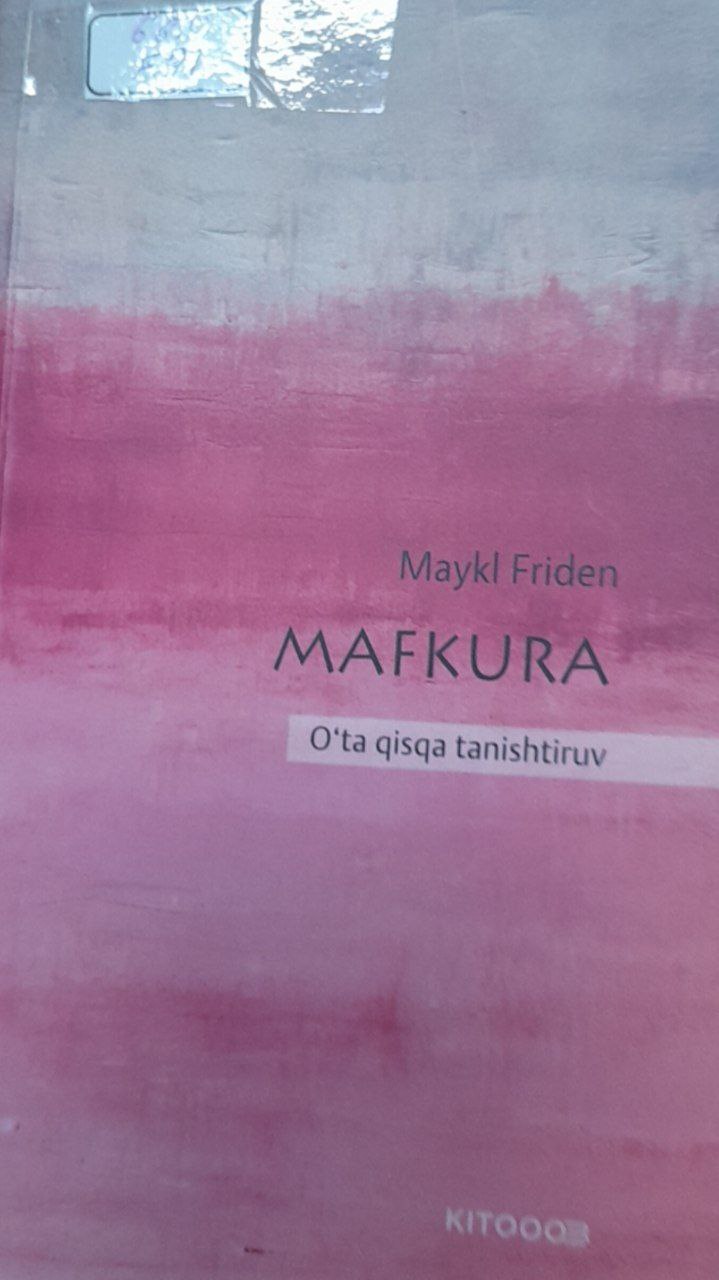 Mafkura