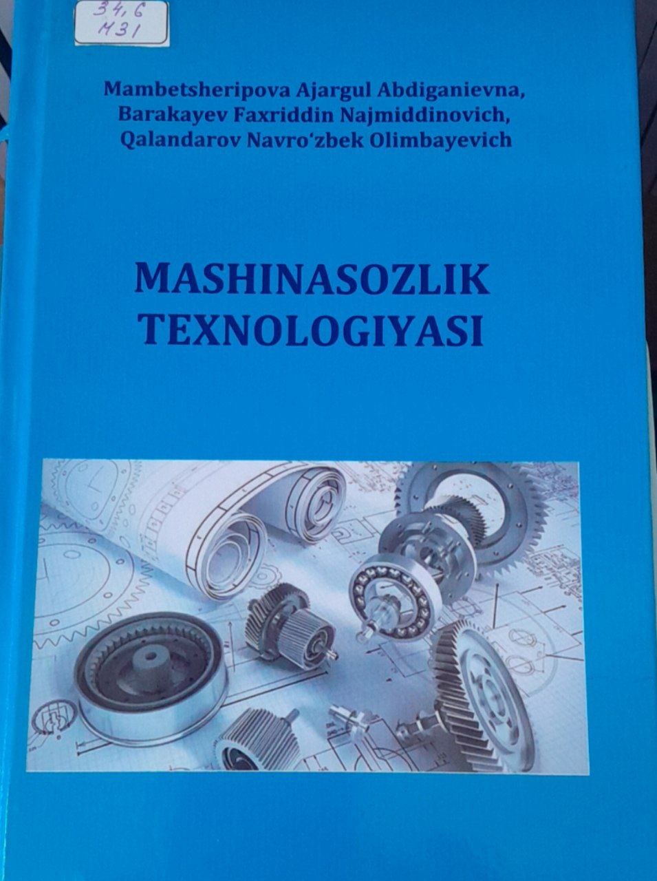 Mashinasozlik texnologiyasi