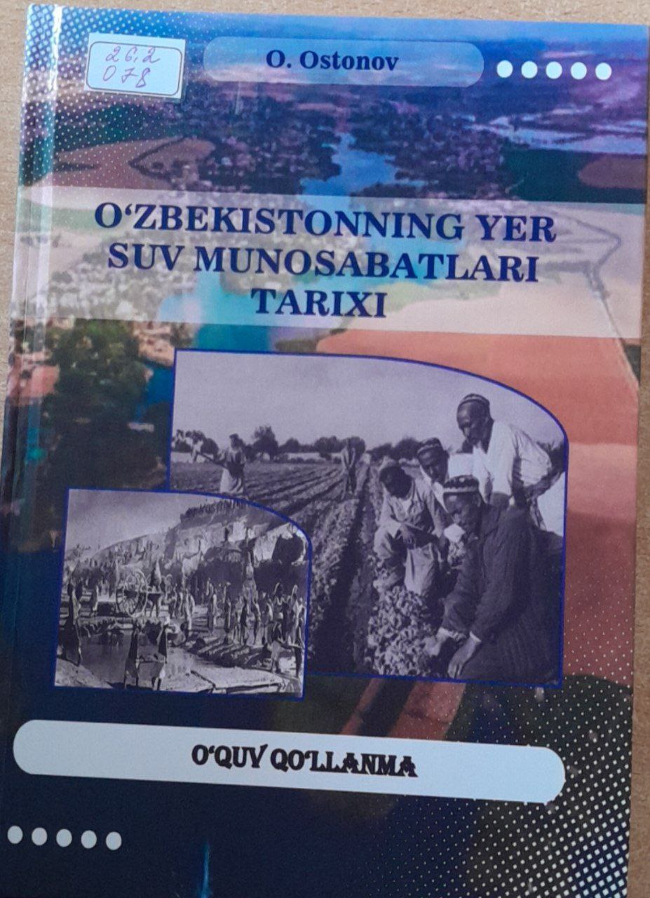 O'zbekistonning yer suv munosabatlari tarixi