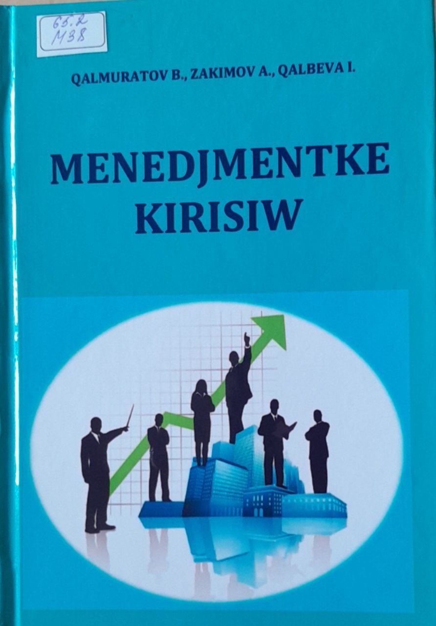Menedjmentke kirisiw