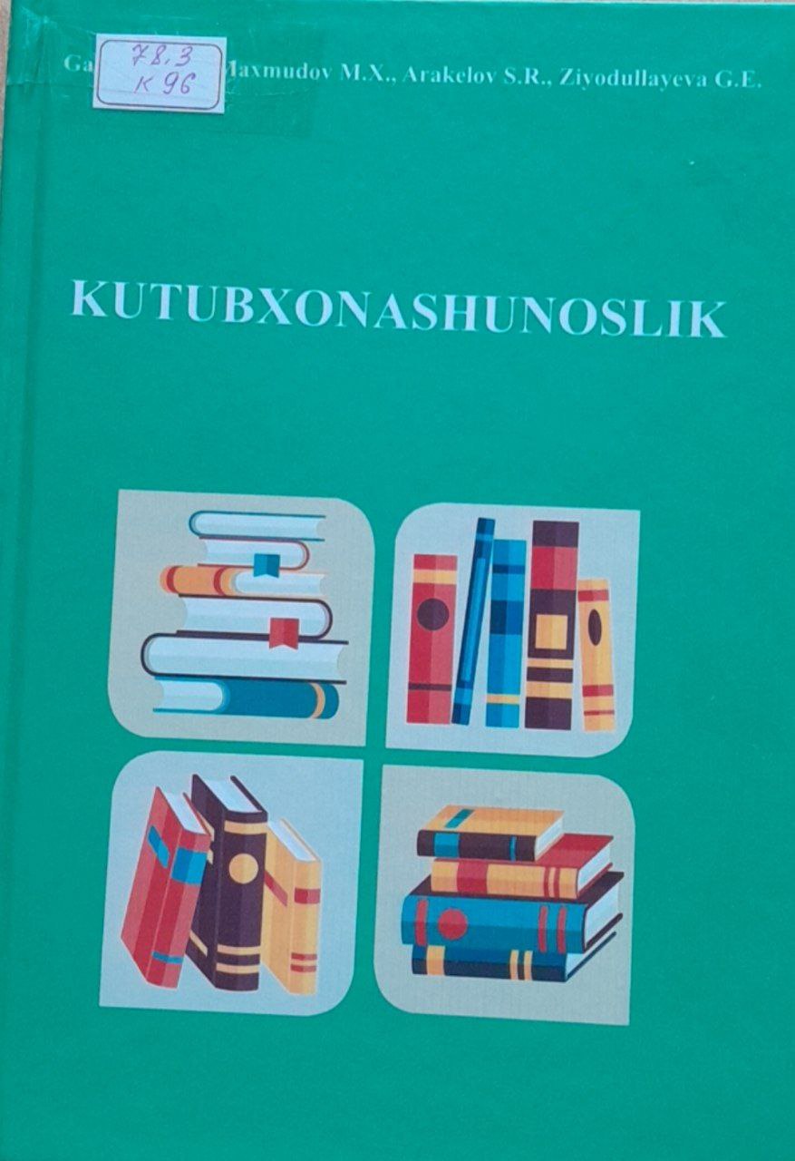 Kutubxonashunoslik