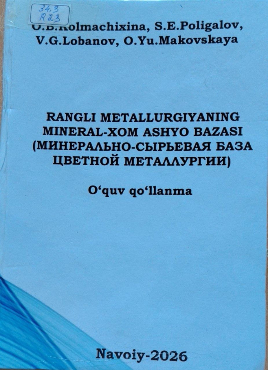 Rangli metallurgiyaning mineral-xomashyo bazasi (минерально -сырьевая база цветной металлургии)