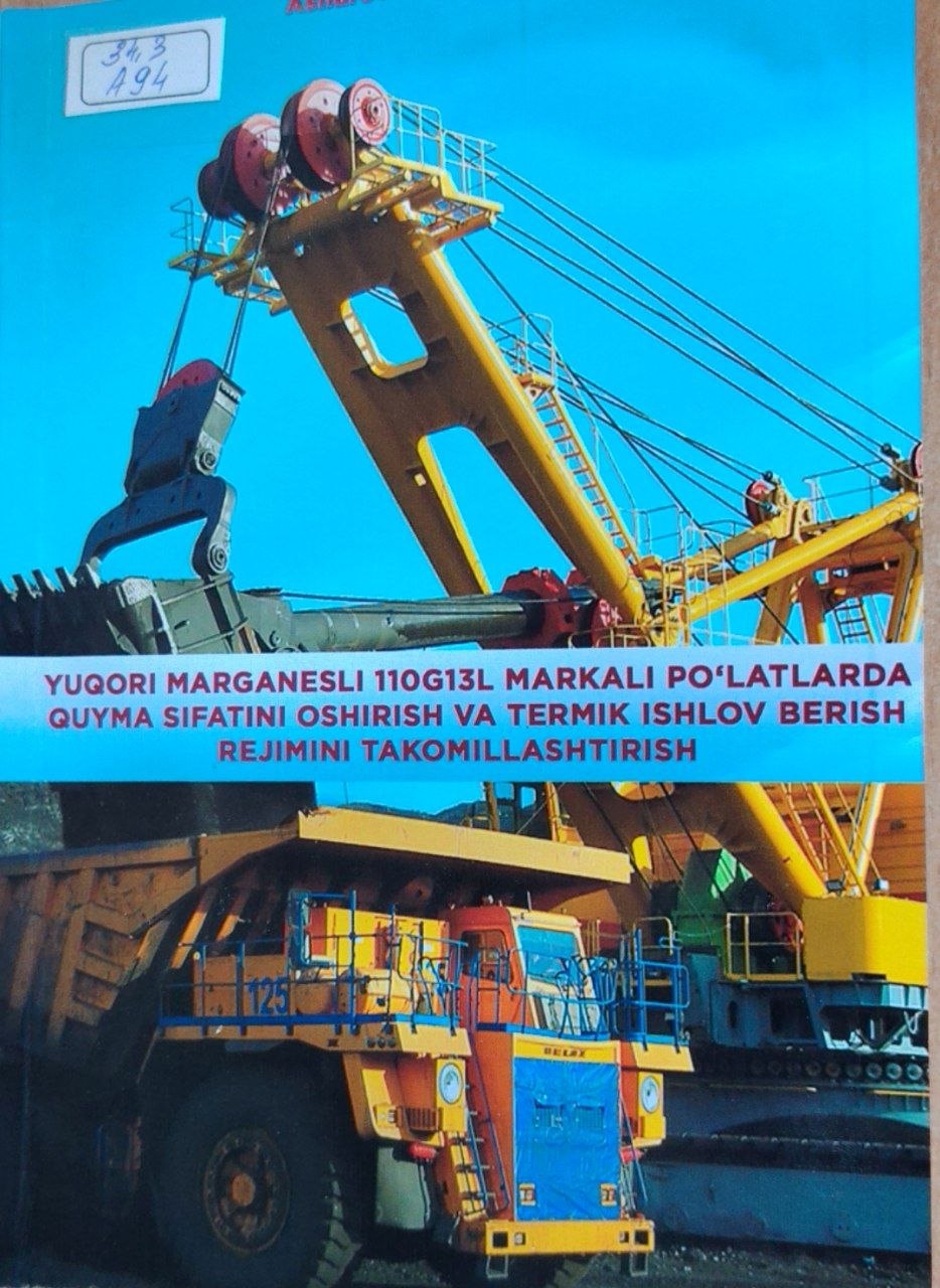 Yuqori marganesli 110 G13L markali po'latlarda quyma sifatini oshirish va termik ishlov berish rejimimi takomillashtirish