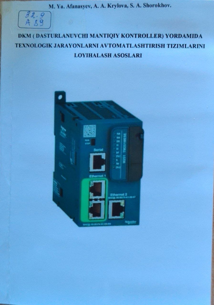 DKM ( dasturlanuvchi mantiqiy kontroller)yordamida texnologik jarayonlarni avtomatlashtirish tizimlarini loyihalash asoslari  tizimlarini
