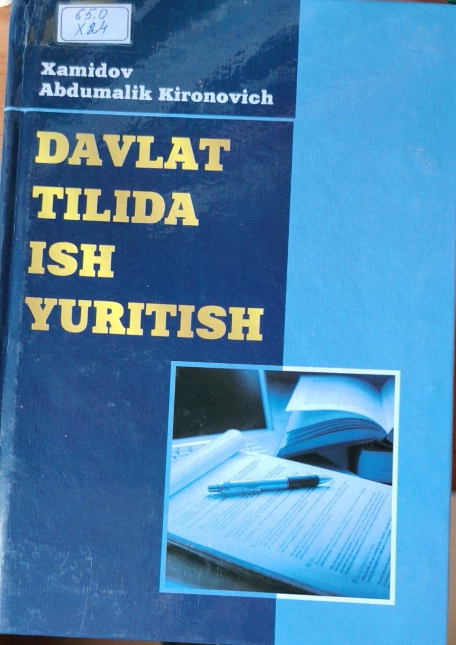 Davlat tilida ish yuritish