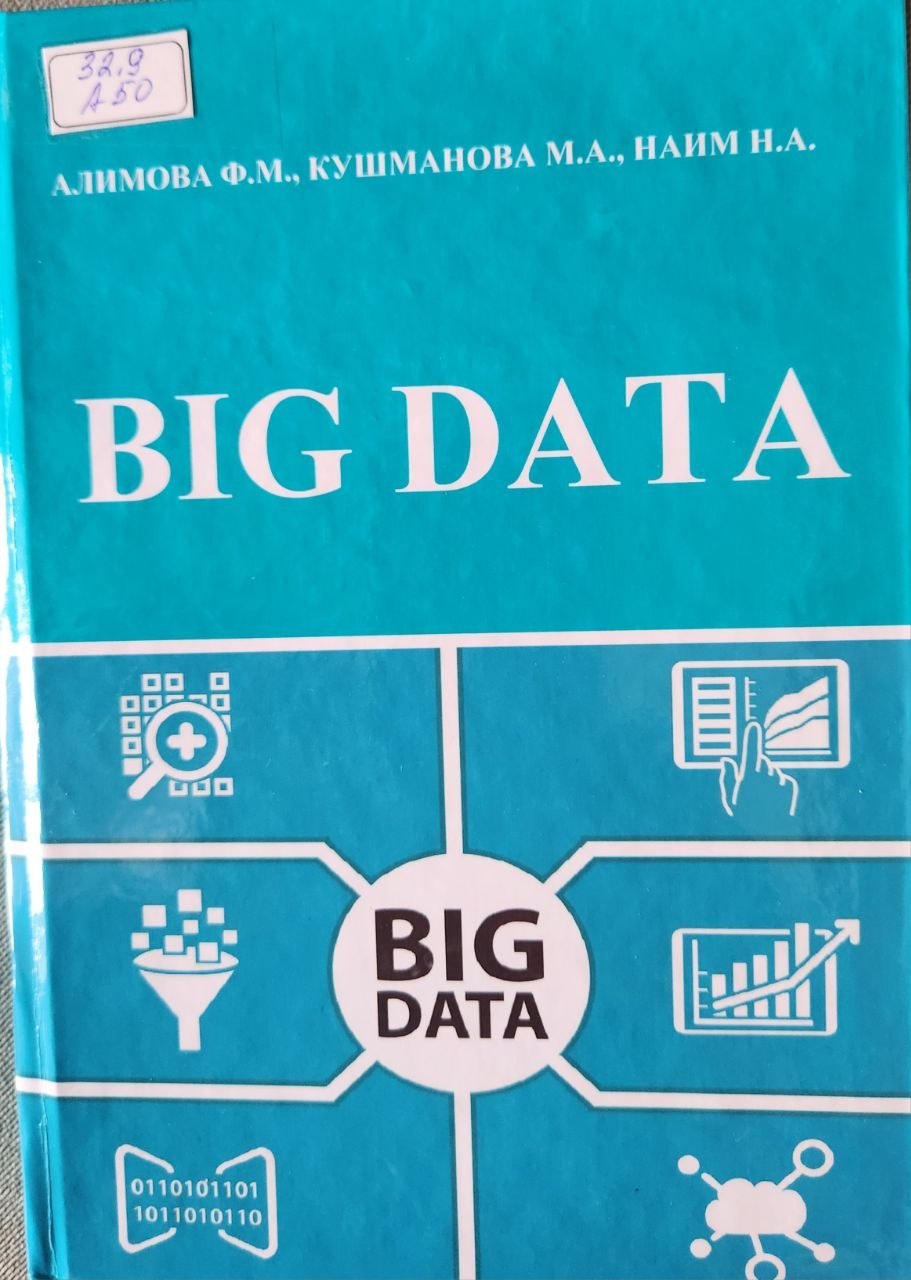 Big data