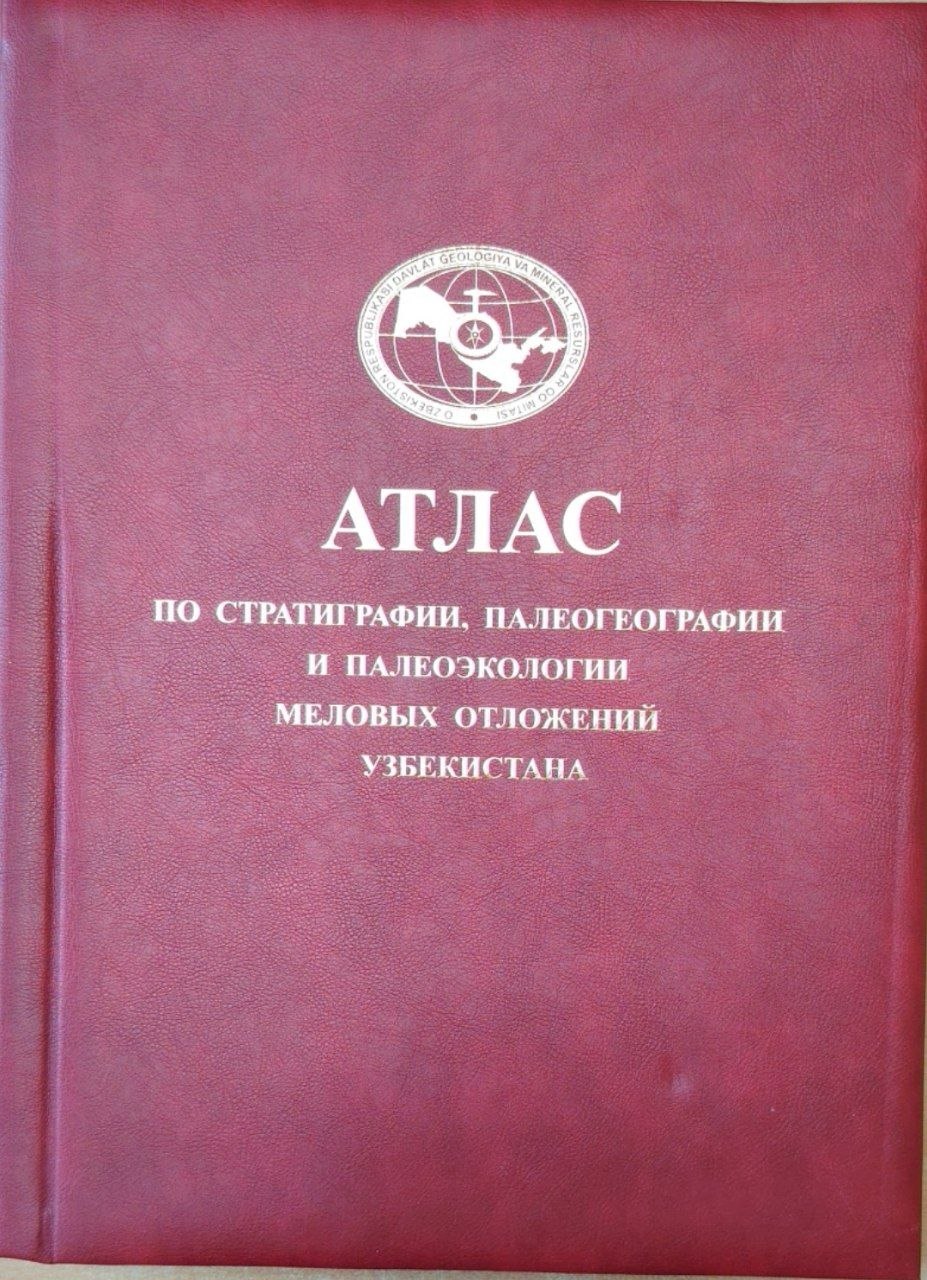 Атлас по стратиграфии,палеогеографии и палеоэкологии меловых отложений Узбекистана