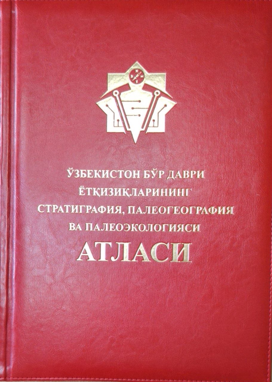 Ўзбекистон бўр даври ётқизиқларининг стратиграфия ,палеогеография ва палеоэкологияси Атласи