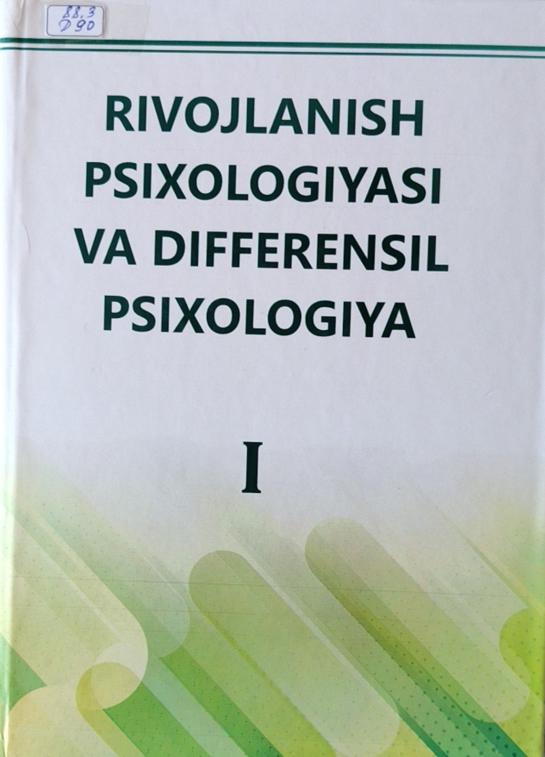 Rivojlanish psixologiyasi va differensial psixologiyasi
