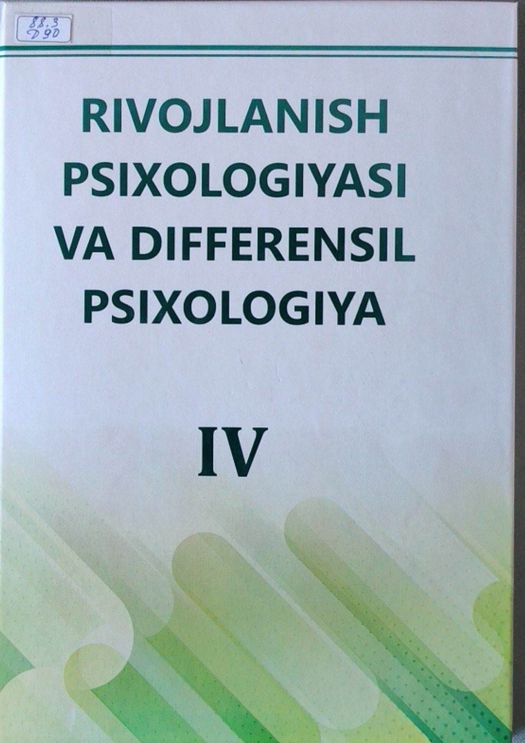 Rivojlanish psixologiyasi va differensial psixologiyasi 4-kitob