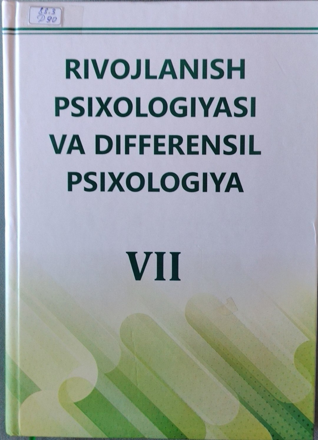 Rivojlanish psixologiyasi va differensial psixologiyasi 7-kitob