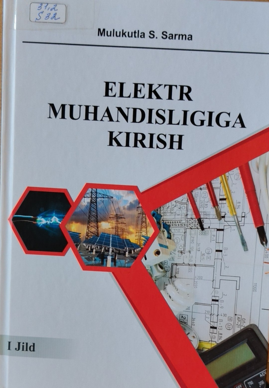 Elektr muhandisligiga kirish