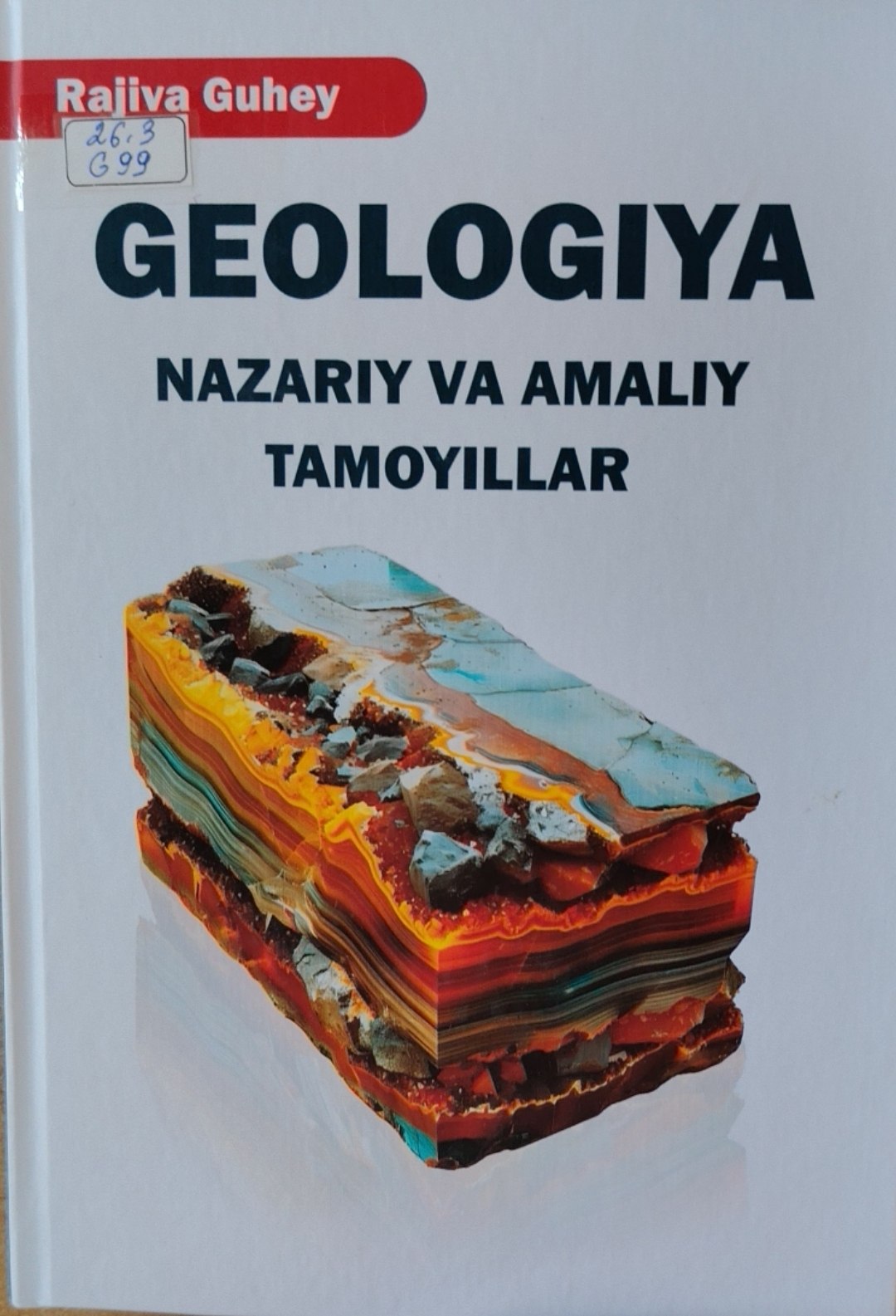 Geologiya nazariy va amaliy tamoyillar