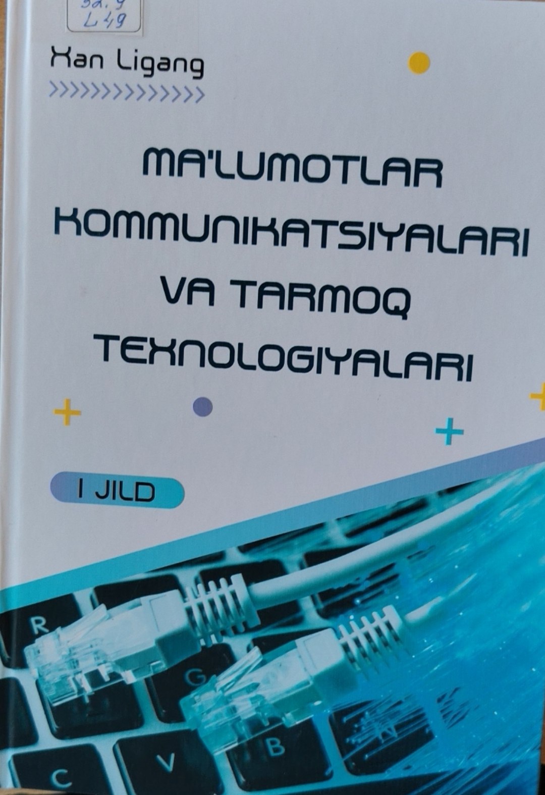 Ma 'lumotlar kommunikatsiyalari va tarmoq texnologiyalari