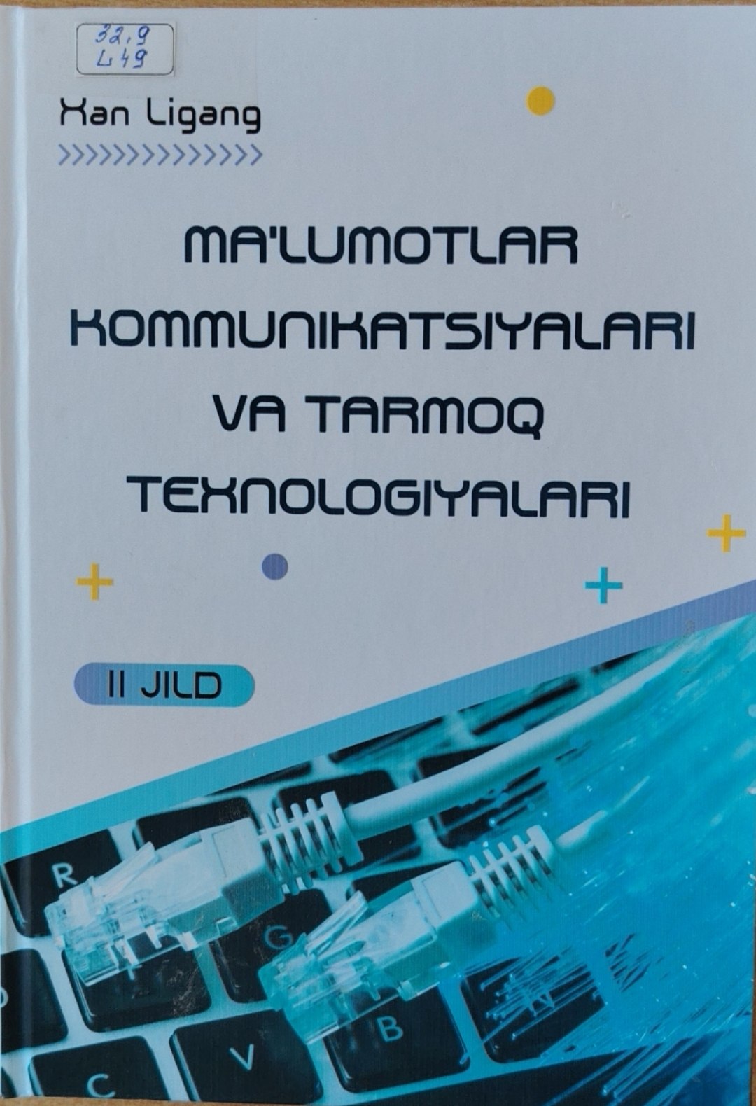 Ma 'lumotlar kommunikatsiyalari va tarmoq texnologiyalari 2- jild