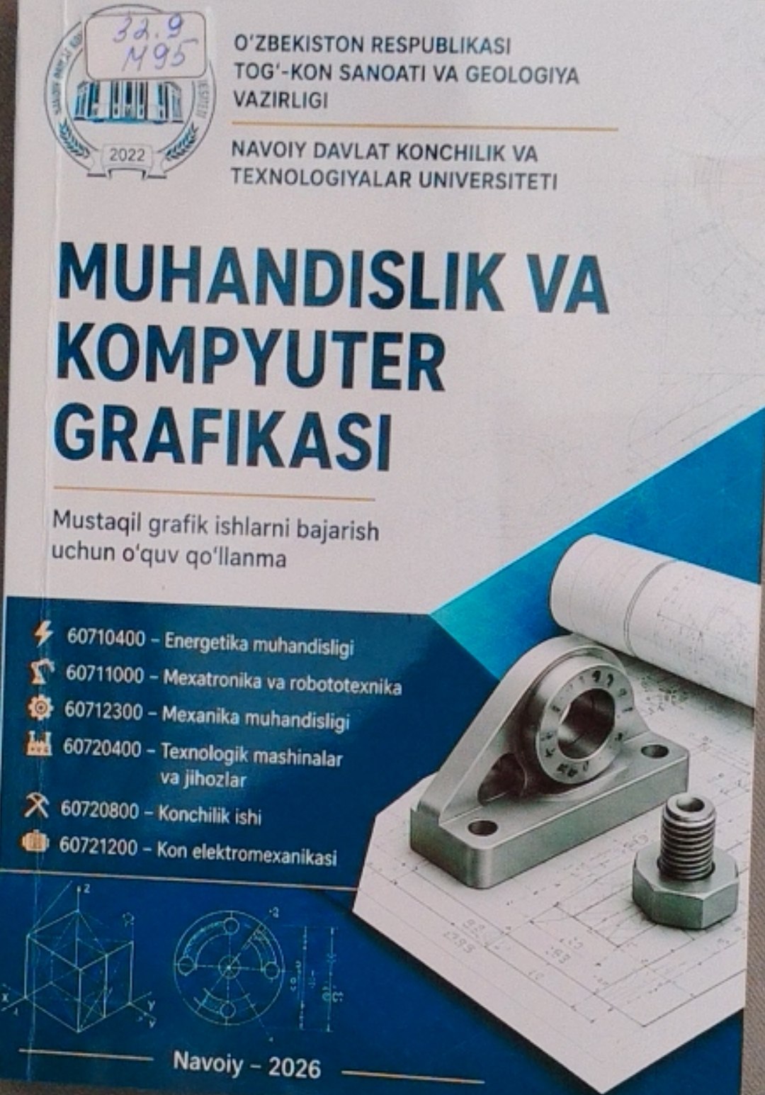 Muhandislik va kompyuter grafikasi