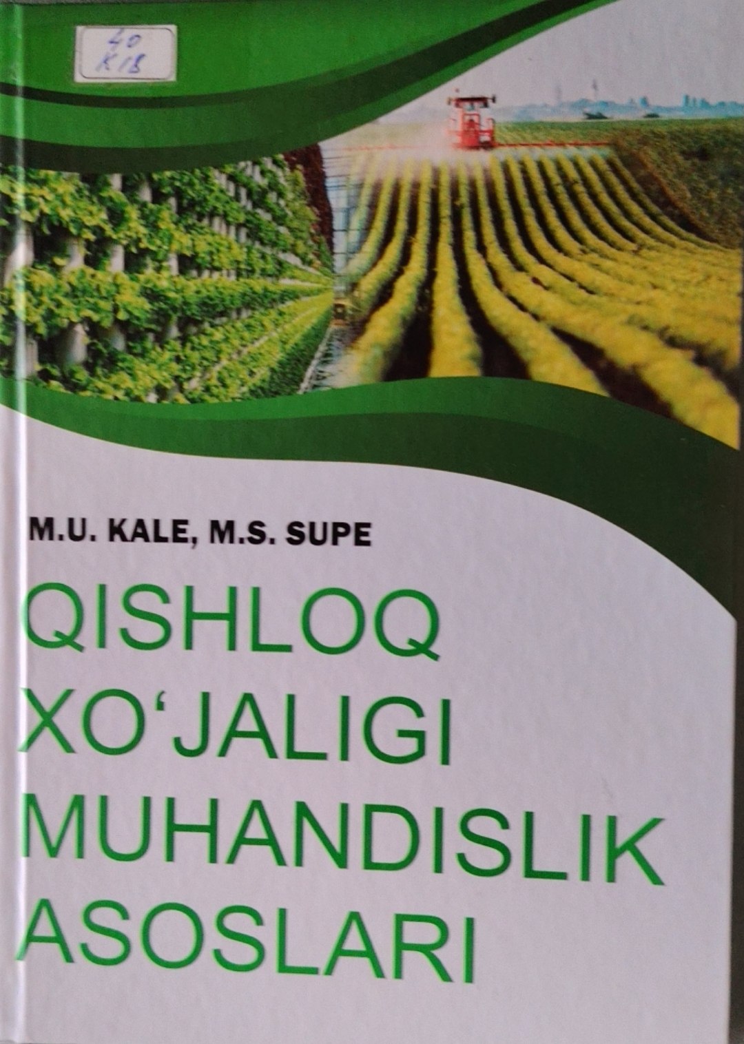 Qishloq xo'jaligi muhandislik asoslari