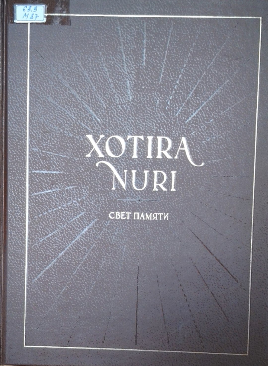 Xotira nuri