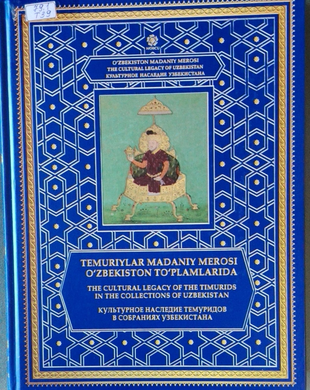Temuriylar madaniy merosi O'zbekiston to'plamlarida