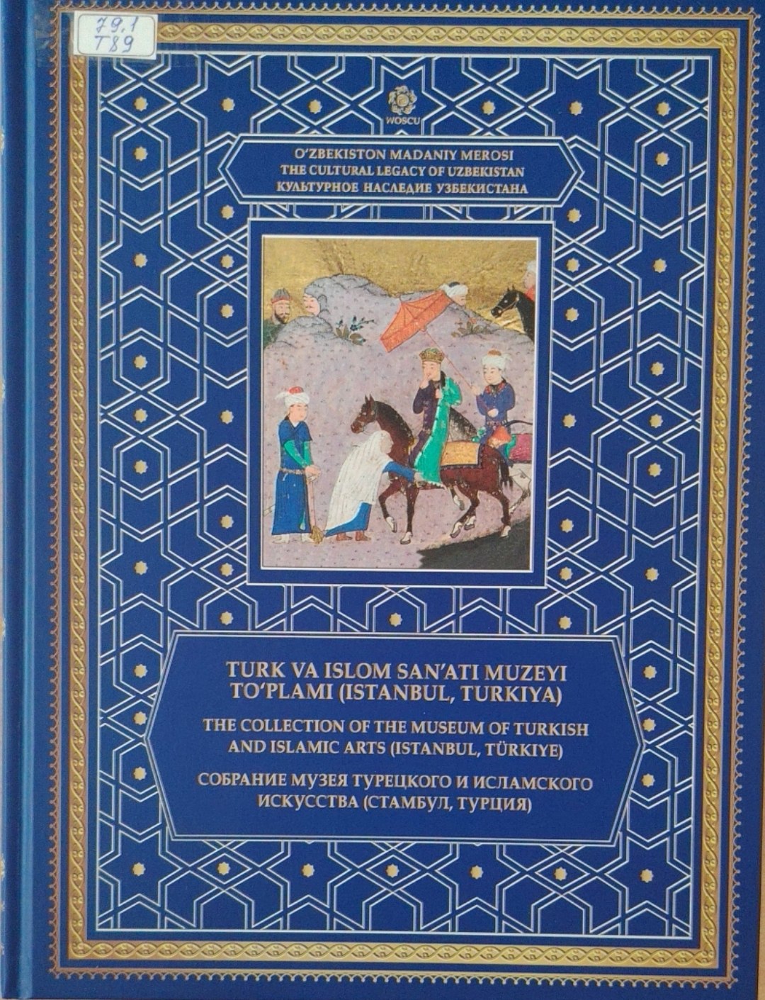 Turk va Islom san'ati muzeyi to'plami IIstanbul,Turkiya)