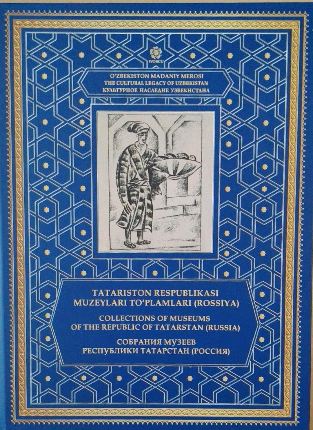 Tatariston respublikasi muzeylari to'plamlari (Rossiya)
