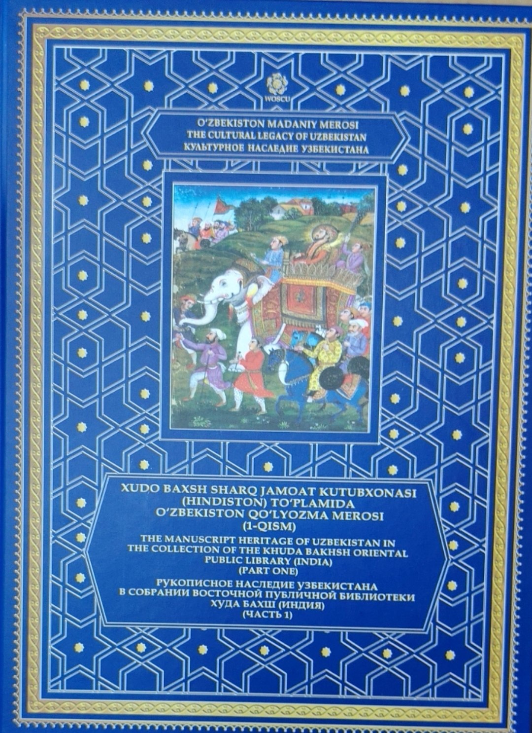 Xudo Baxsh Sharq jamoat kutubxonasi (Hindiston) to'plamida O'zbekiston qo'lyozma merosi (1-qism)2-qism)
