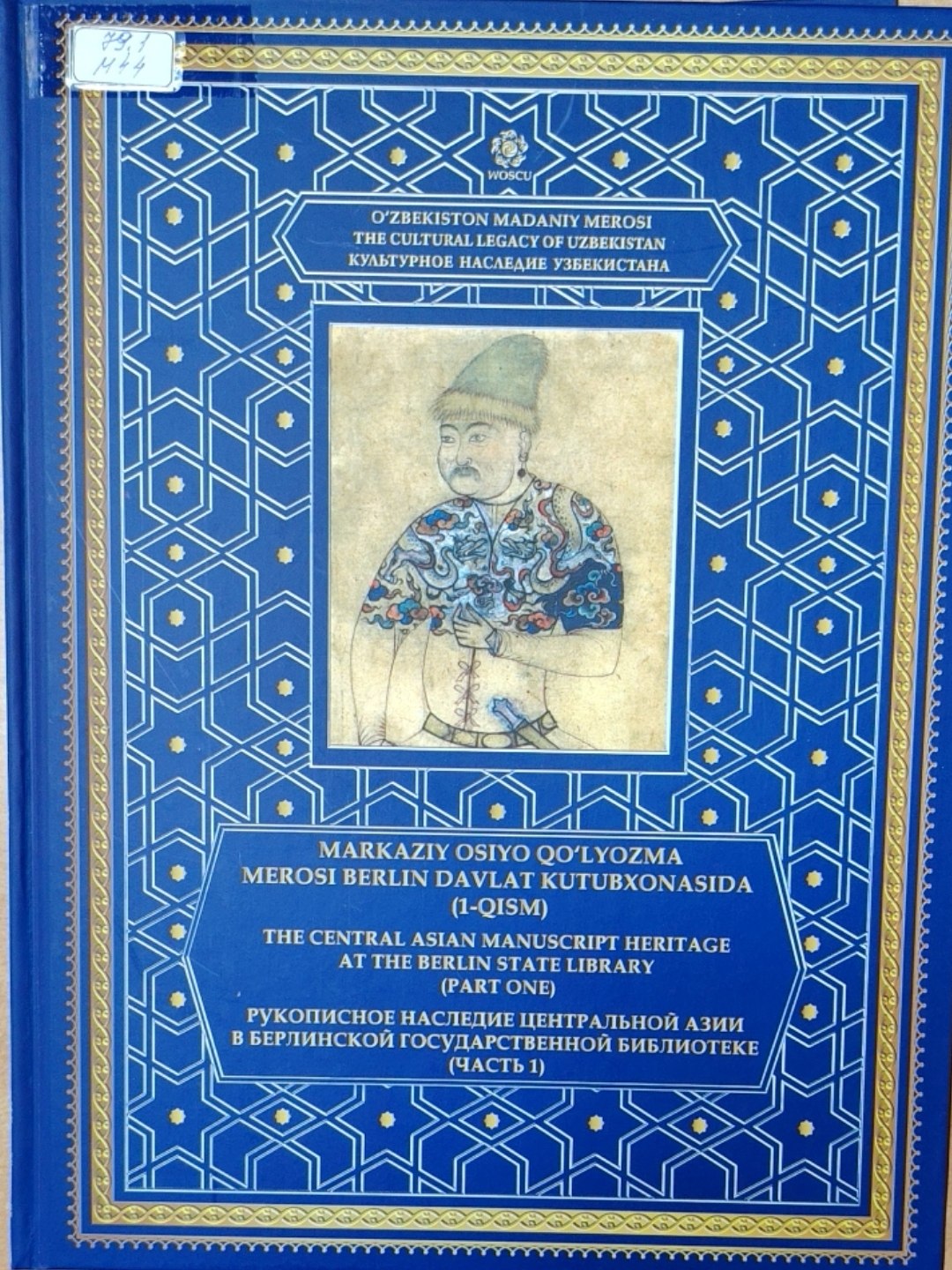 Markaziy Osiyo qo'lyozma merosi Berlin davlat kutubxonasi (1-qism)