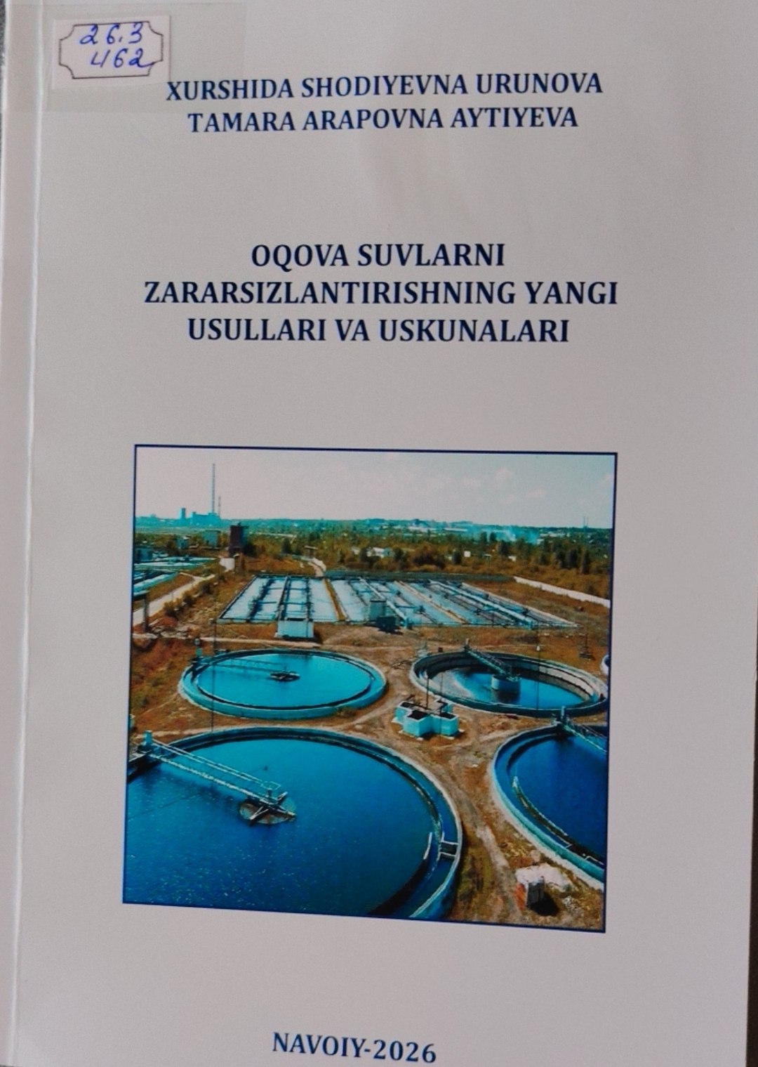 Oqova suvlarni zararsizlantirishning yangi usullari va uskunalari