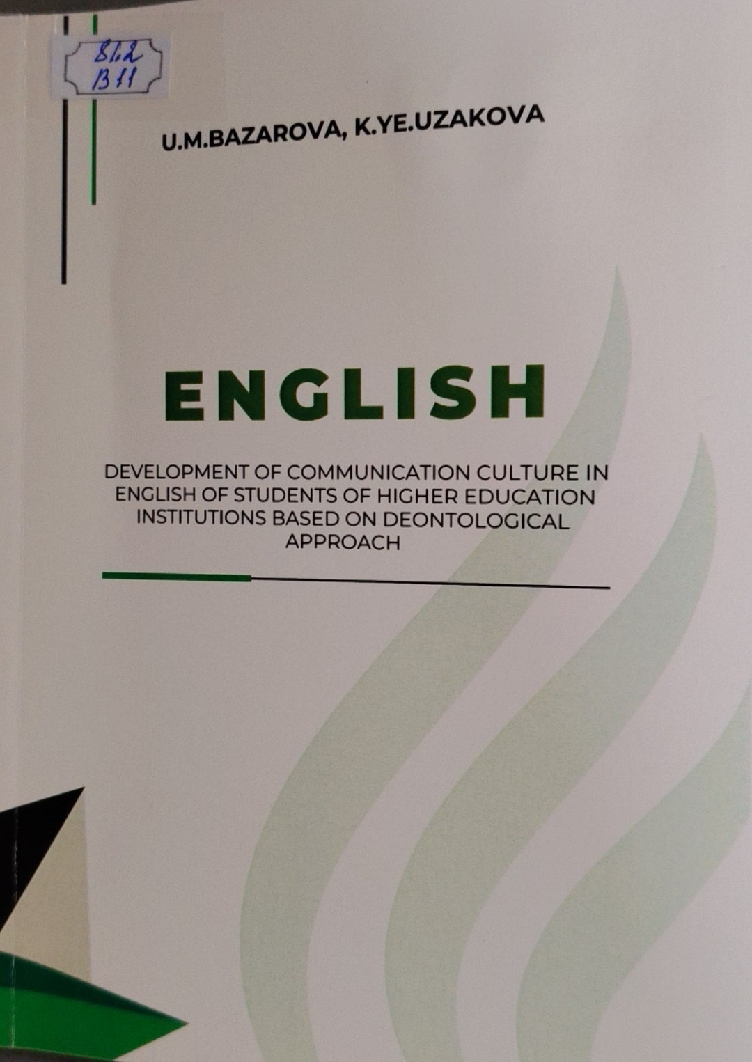 English