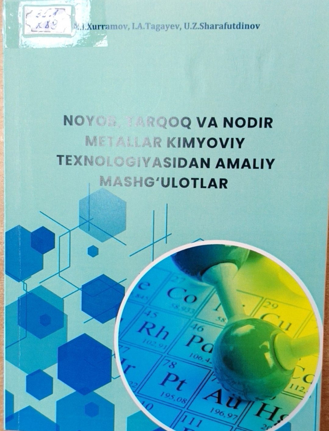 Noyob ,tarqoq va nodir metallar kimyoviy texnologiyasidan amaliy mashg'ulotlar