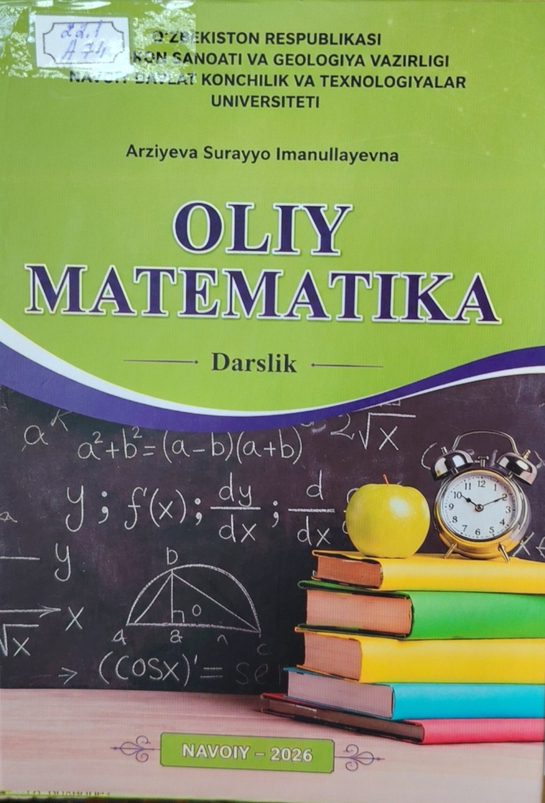Oliy matematika