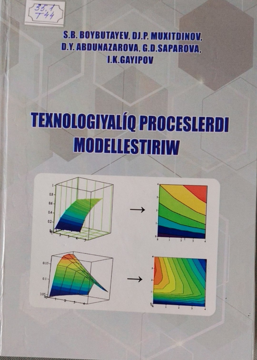 Texnologiyaliq proceslerdi modellestiriw