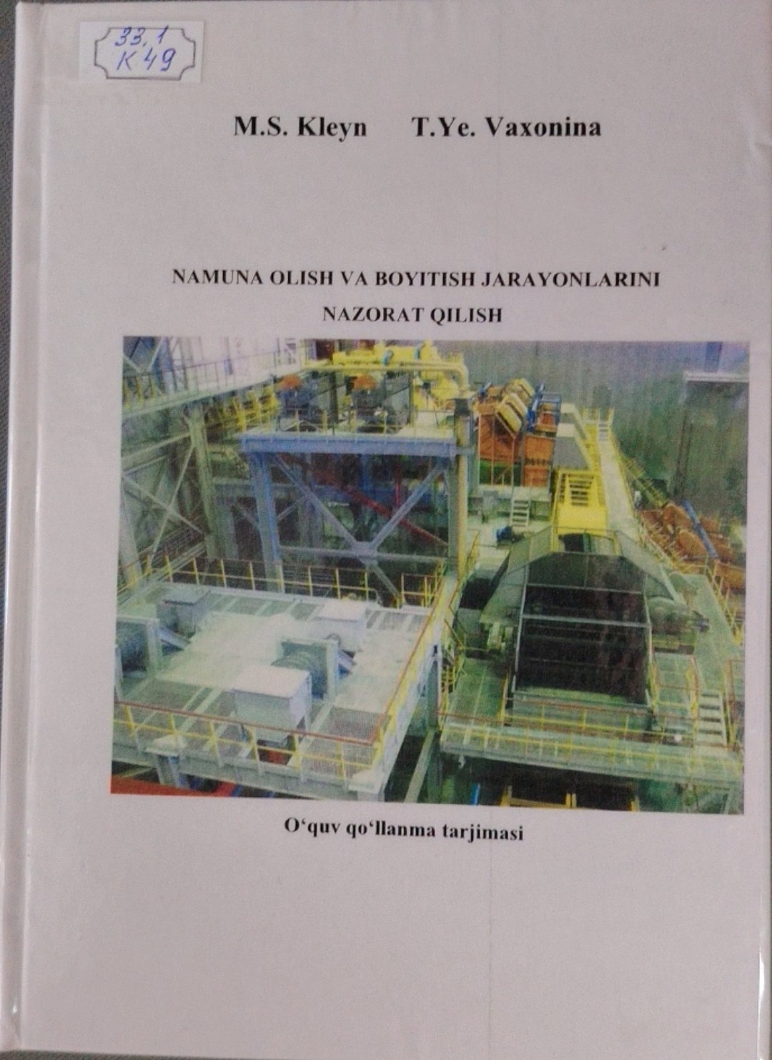 Namuna olish va boyitish jarayonlarini nazorat qilish (tarjima)