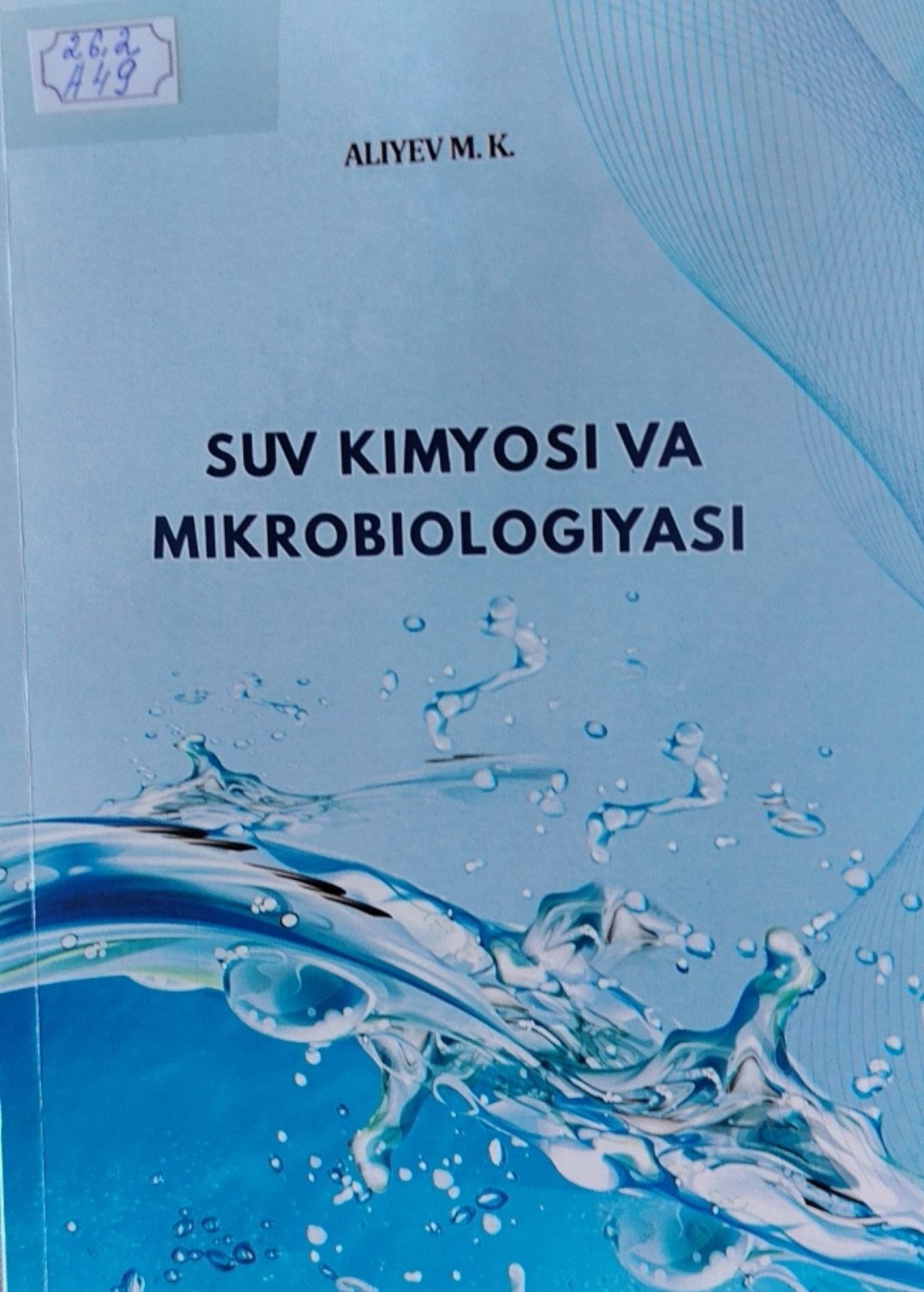Suv kimyosi va mikrobiologiyasi