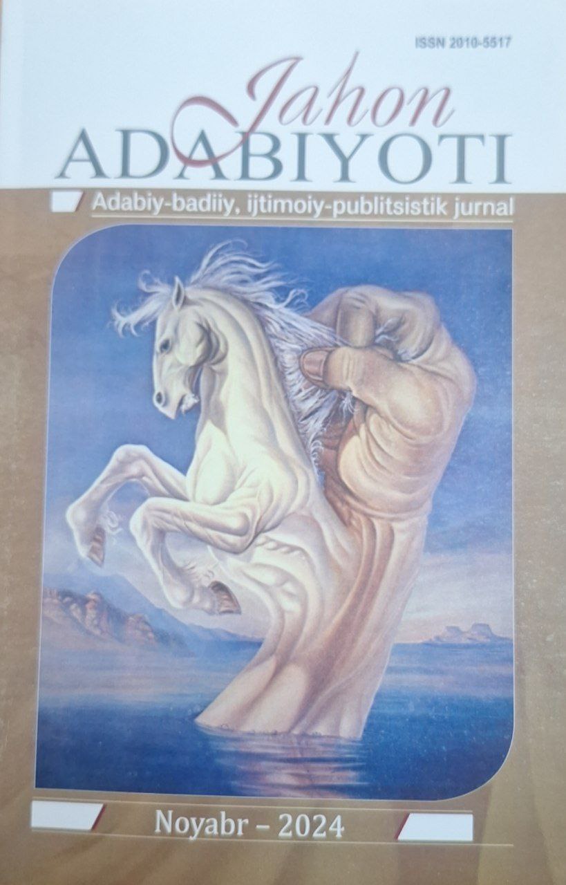 Jahon adabiyoti № 11-2024