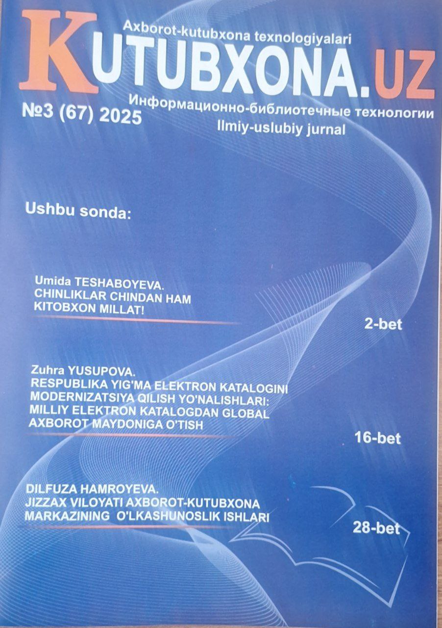 Kutubxona.UZ  №2.   2025